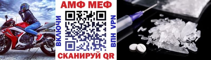 АМФ VHQ  Болотное 