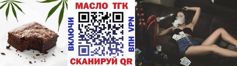 где продают наркотики  маркетплейс состав  Canna-Cookies конопля  Болотное 