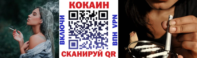 omg ТОР  Болотное  COCAIN Эквадор 