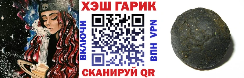 Гашиш убойный  Болотное 