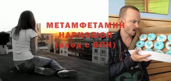 мескалин Абинск