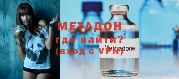 мефедрон VHQ Абдулино