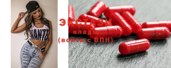 мескалин Абинск
