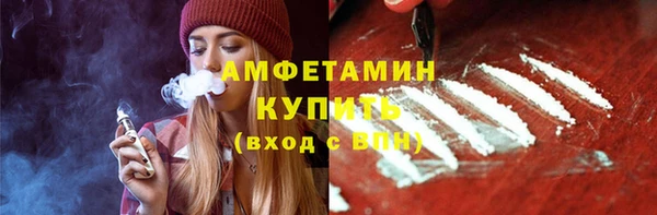мескалин Абинск
