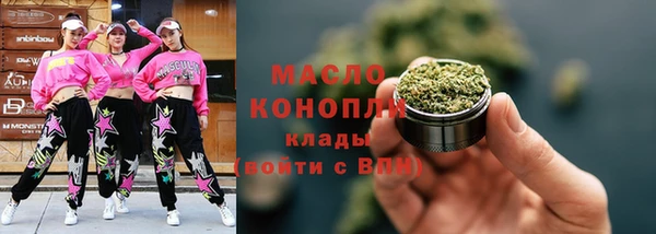 мефедрон VHQ Абдулино