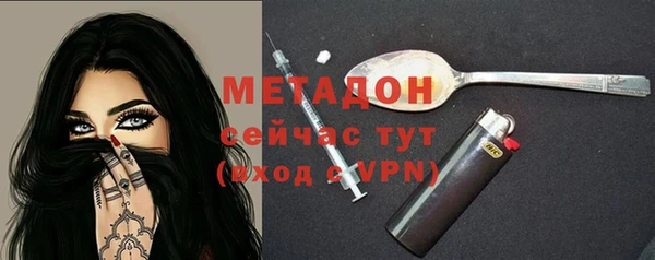 мескалин Абинск