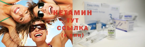 мефедрон VHQ Абдулино