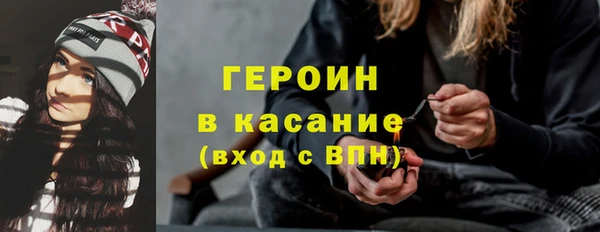 мескалин Абинск