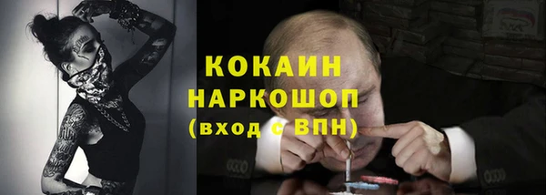 мескалин Абинск