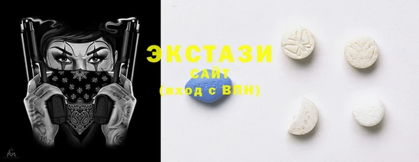 мефедрон VHQ Абдулино