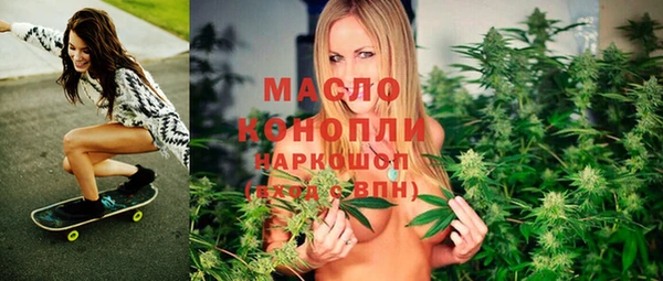 мефедрон VHQ Абдулино