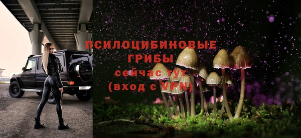 марихуана Покров