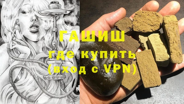 марки lsd Покровск