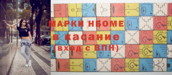 кристаллы Алексеевка