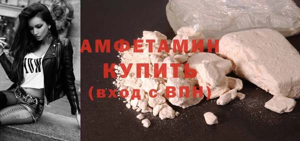 мефедрон VHQ Абдулино