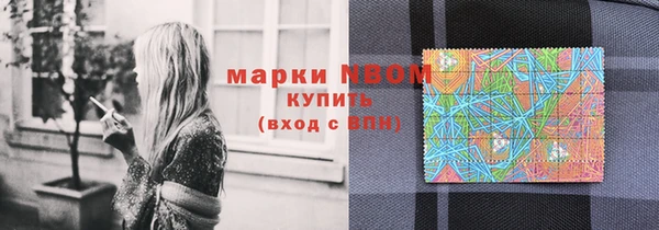 мефедрон VHQ Абдулино