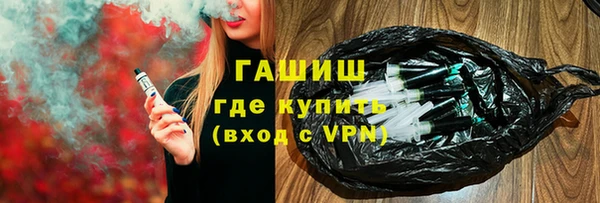 мефедрон VHQ Абдулино