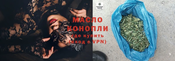 мефедрон VHQ Абдулино