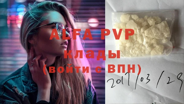 мефедрон VHQ Абдулино