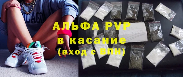 мефедрон VHQ Абдулино