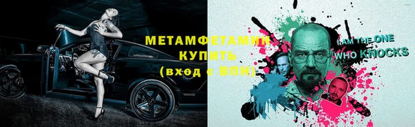 мескалин Абинск