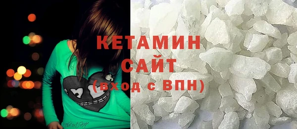 мескалин Абинск