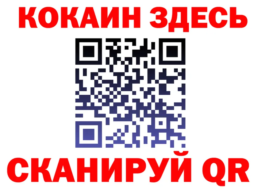 ГАШ Изолятор зеркало это kraken Болотное