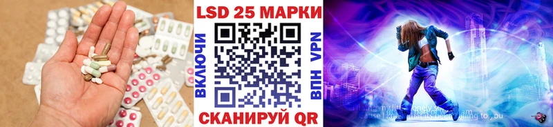 наркота Болотное LSD-25 экстази ecstasy