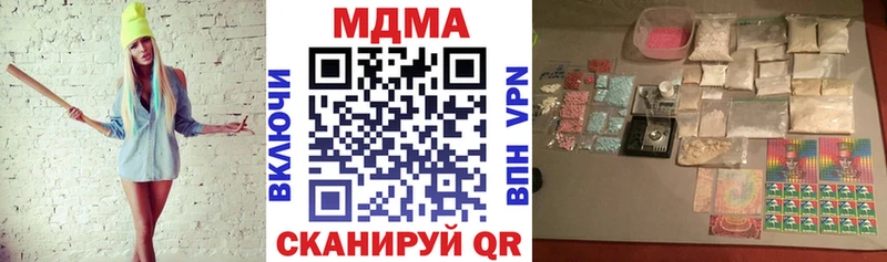 MDMA молли  darknet формула  Болотное 