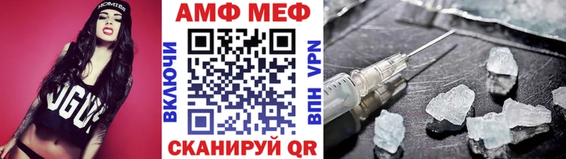 shop формула Болотное Первитин витя