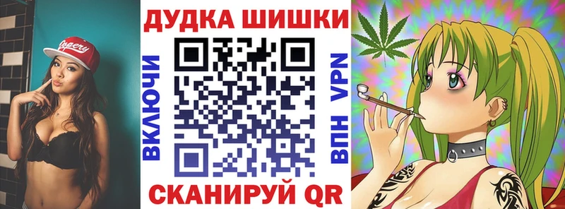 Каннабис Ganja  наркошоп  Болотное 